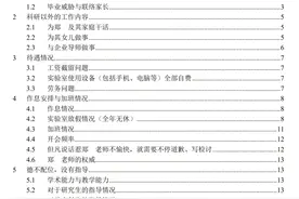 人不可貌相！北邮教授郑凤30张高清无码照被曝光，一睹其曾经风采图片