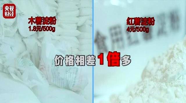 央视怒批！国务院点名封杀！这几位坑蒙老百姓的大网红，彻底凉凉