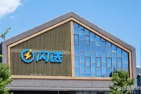 闪送上市破发，“跑腿”遇冷资本市场图片