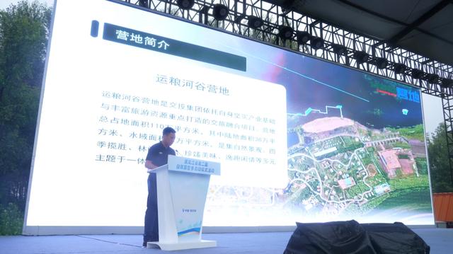 黑龙江省第二届自驾露营季盛大启幕 绘就“旅游+产业”新画卷