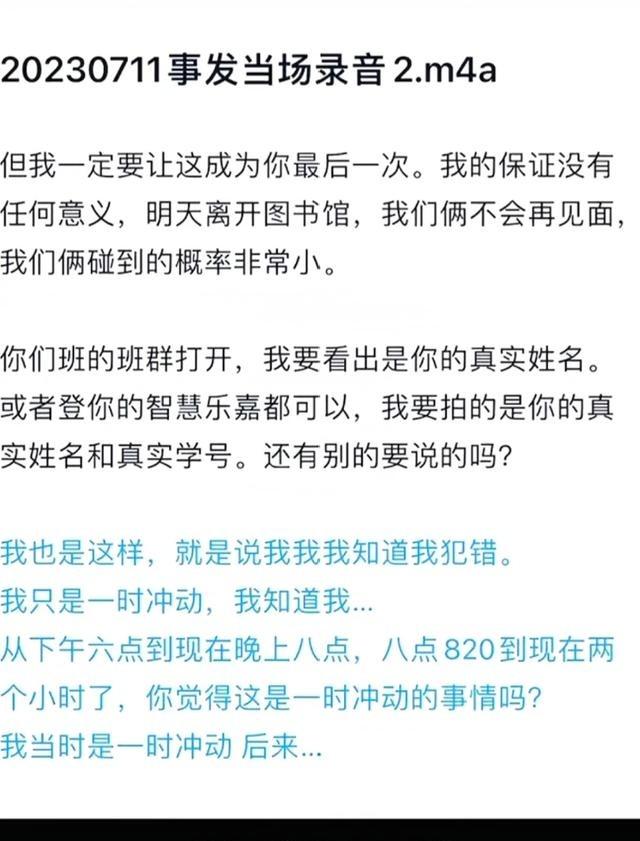 杨某媛事件迎来反转？美女律师公开力挺杨某媛，提出4点疑问