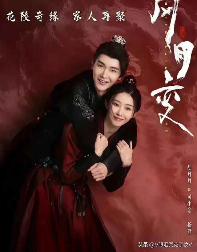 这10部仙侠短剧！仙魔虐恋+跨世轮回，每部都戳中我的爽点泪点