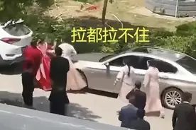 闹大了！新娘听闺蜜话要2.88万下车礼 ！男方苦劝未果，大打出手！图片