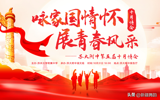 国庆长假别只忙奔波打卡，学会和自己对话，听听灵魂真实的声音