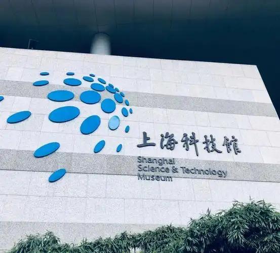 2025中国十大科技馆排名！你打卡过几个？