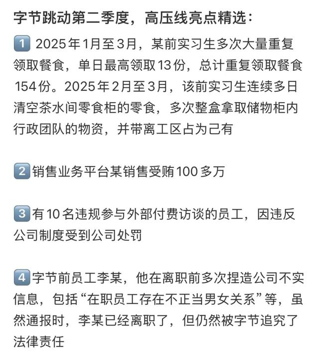 变天了，抖音下狠手，大批人被抓