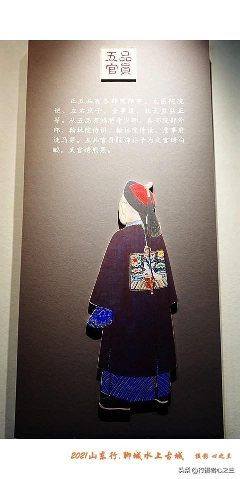 山东行游影记（252）—聊城水上古城（十六）