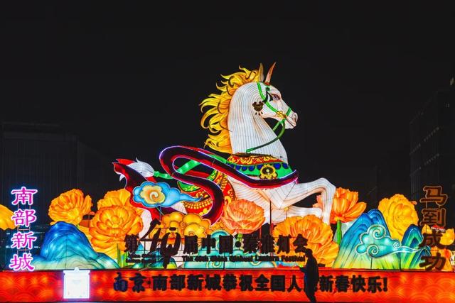 亮灯！马到！这是昨晚的南京