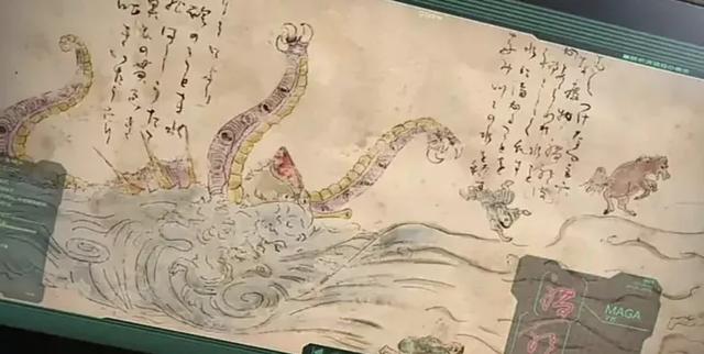 魔王兽