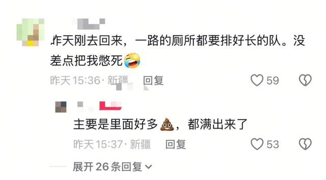 赛里木湖景区公共厕所被曝“屎满为患”，游客称直接室外排便！