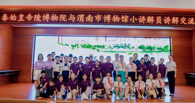秦风渭水共传承秦陵博物院与渭博开展小讲解员培训交流活动