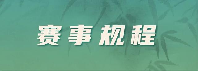 住宿指南 | 明月山超级山径赛官方酒店推荐！