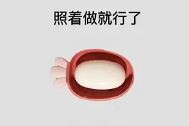 家务清单表合集，照着做就行了图片