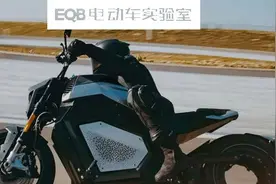 奇瑞也要造电摩？图片