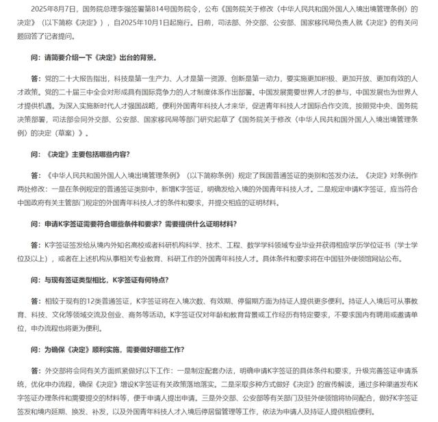 印度人看上的中国K签究竟是什么
