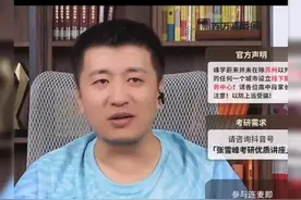 张雪峰怒问：为什么录取数据一定要等到第二年高考前才公布出来？图片