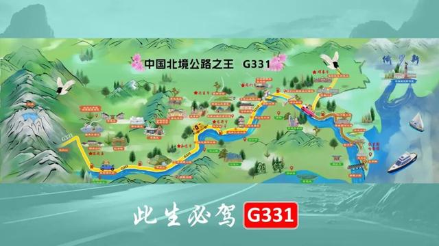 川渝旅企：对不起，这个秋天我选吉林！