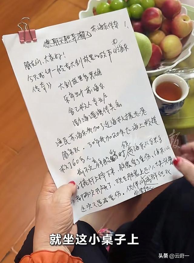 81岁刘兰芳现状曝光：住北京破旧楼房商演不敢停，爱子前年去世