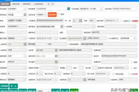 医院HIS管理系统 医院管理软件图片