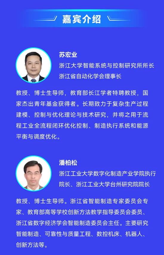 预告 | 本周五，“科学咖啡馆”AI赋能临海产业发展交流对接活动