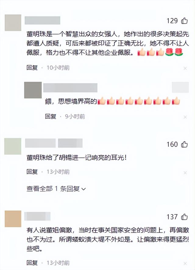 又一间谍泄露机密！海归身份曝光，董明珠那句话的含金量还在上升