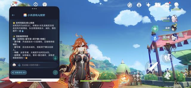 REDMI K80至尊版评测：从性能到体验的“大满贯”答卷