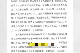 “佩奇二代”！香港卫视曝光徐州农业局副局长和下属乱搞男女关系图片