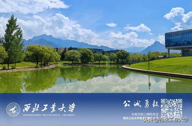 聚焦！30多个国家500余位专家学者齐聚西工大！