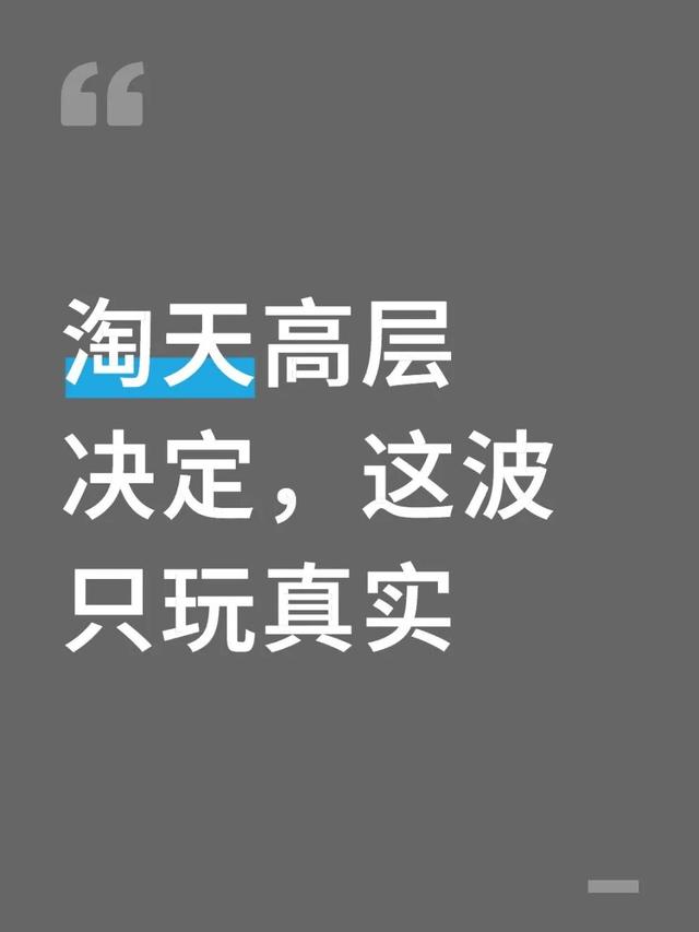 "从 ChatGPT 买运动相机看变革：电商行业要洗牌了？"