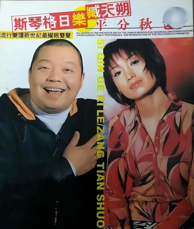 她连上5次春晚，私下却和恩师同居怀孕被骗流产，今57岁依然单身