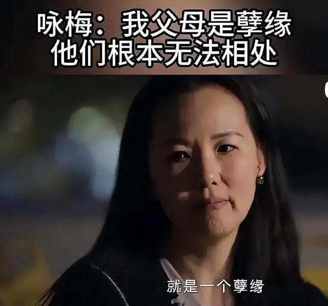 她陪伴陈道明8年，2亿身价不求名分，转身嫁人成人生赢家