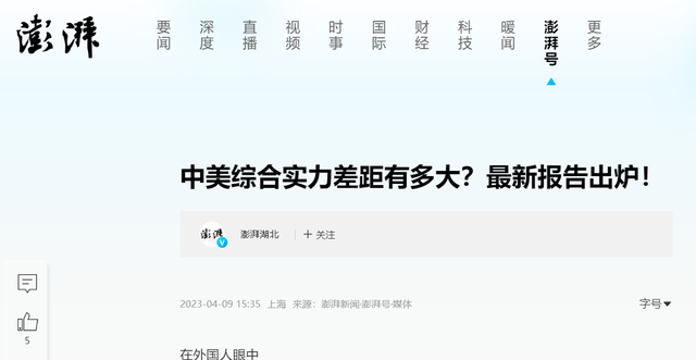 这个世界十分诡异，西方发达国家好像原地踏步等了我们30年