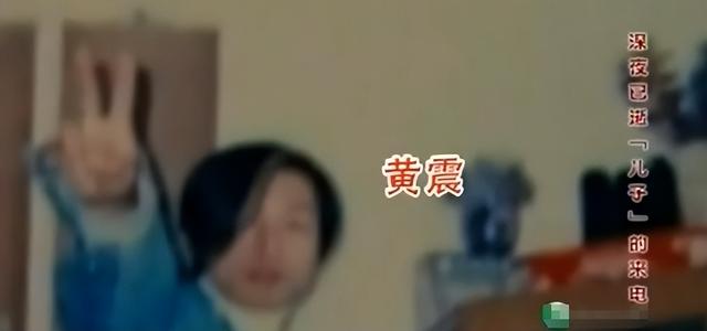 武汉小伙突然死亡，母亲将他手机一起火化，下葬一年后竟接到电话