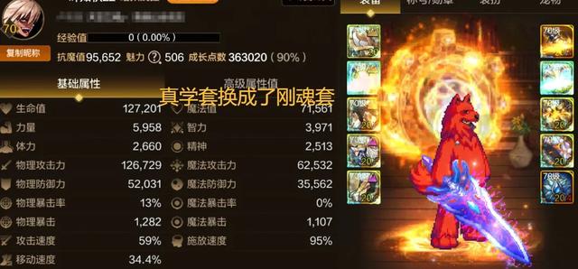 DNF手游:“全服首通土龙”!修罗哥不愧是唯一幻神,装备大洗牌