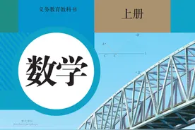 初二数学上册【教材课后习题】参考答案图片