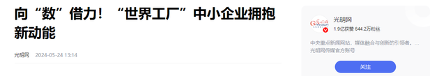 又一个富士康？工厂全线搬迁，10万员工丢饭碗，原来央媒早有预警