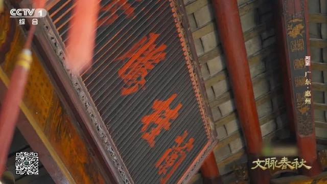 东江奔流西湖美，不辞长作岭南人！今晚CCTV-1带你游惠州