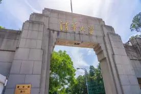 清华大学辟谣！图片