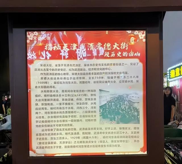 这条大运河旁的百年老街，回归！