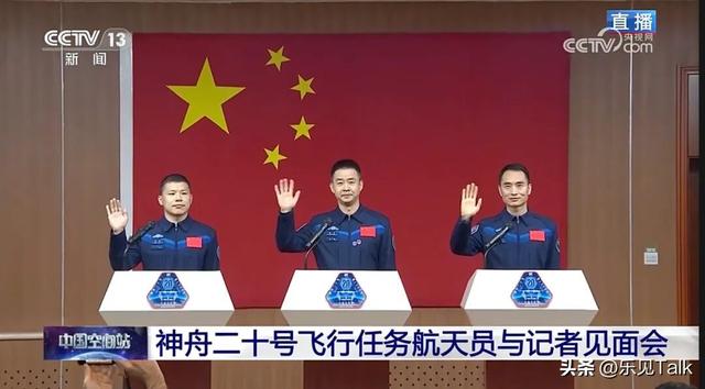 万众瞩目！神舟二十返航生变，全球在猜测，中国救援到底需要多久