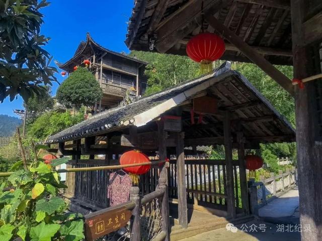 仙山贡水・浪漫宣恩