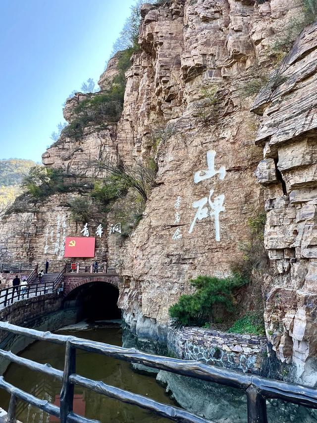 安阳红旗渠两日自驾游详细攻略：