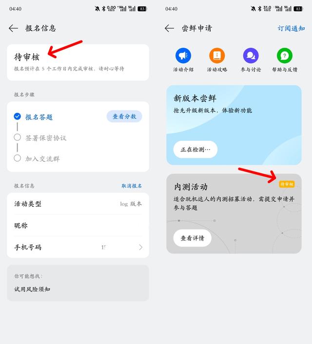 全新ColorOS 16突然来了，让无数网友兴奋炸了！