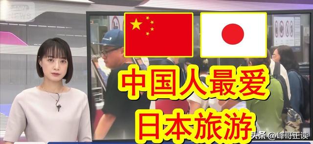 中日形势突变，上海数万日本人何去何从？中方立场明确，已有答案