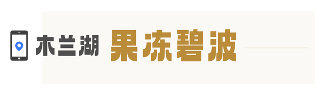 武汉版“小川藏”！黄陂8条绝美自驾线来啦
