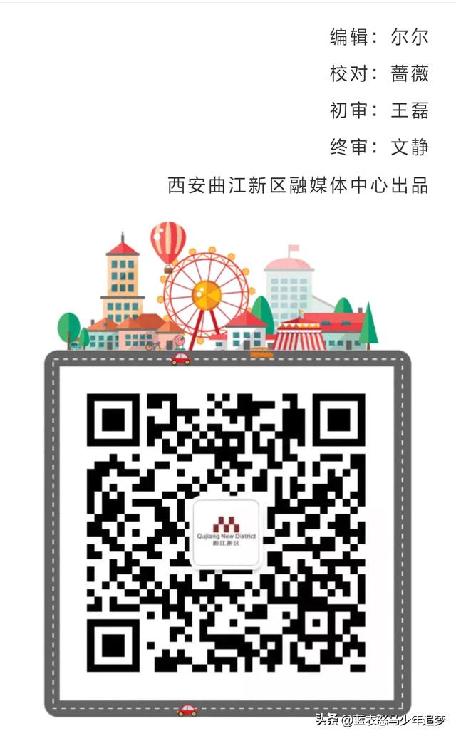 西安地标商业也是中国内地建设规模、体量最大的太古里最新进展