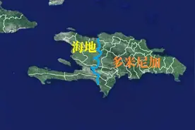 一岛两国：富国吃香喝辣，穷国真在吃土！现实版天堂和地狱图片