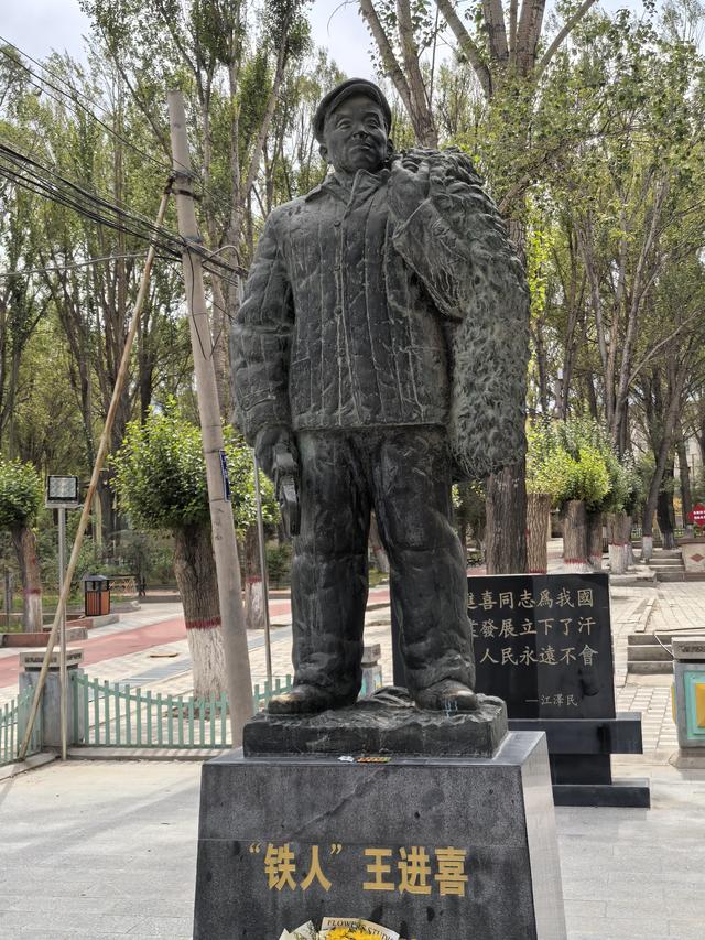 玉门铁人四像