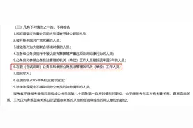 四川基层公务员留人 "紧箍咒"：服务期五年，是保障还是限制？图片