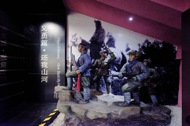 吉林通化东北抗日联军纪念馆，铭记那段历史，感受不屈的民族精神